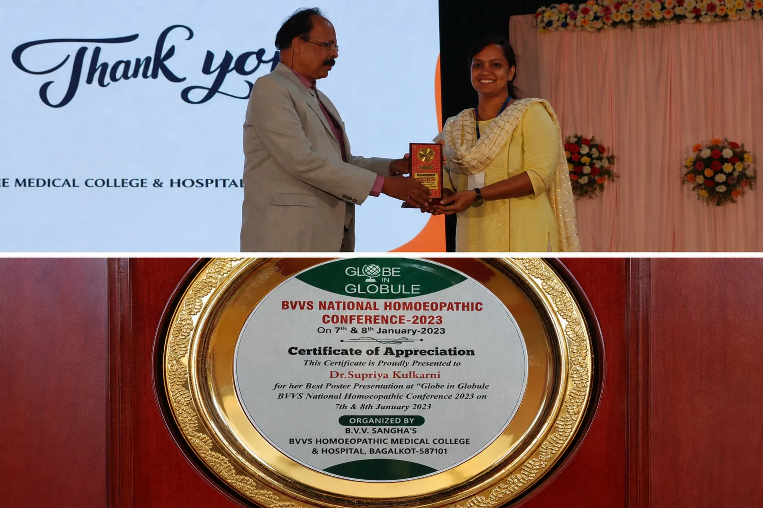 BVVS National Homoeopathic Conference